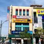 굿모닝CU치과의원