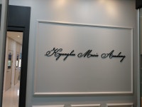 김경희영재피아노학원