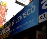 제비스코 동일상사