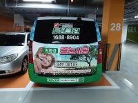 에이플러스토탈크린