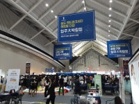 에이플러스토탈크린