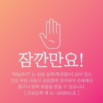 계명대하늘차기태권도장