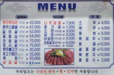가산한우한마리