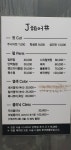 제이헤어샵