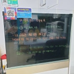 엘레강스 안경원
