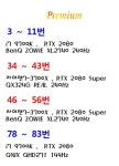 아이앤락PC카페