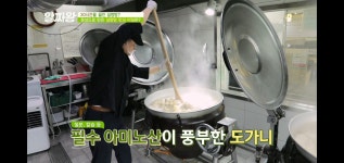 양천옥설렁탕