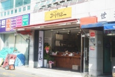 기장시장호떡여장군
