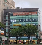 연세봄치과의원