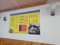 해성식당