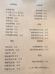 카페97