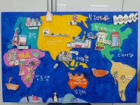 비벼먹는성향미술 모라동미술센터