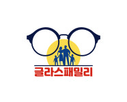 글라스패밀리 안경원