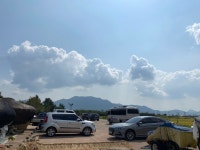남문주차장민박