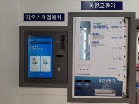워시팡팡 가능점