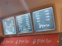 가마솥닭강정치킨 서제세천점