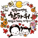 황구건강원