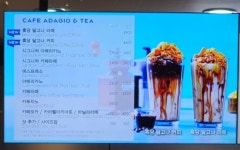 파리바게뜨 청주용암현대점