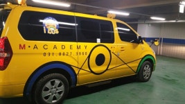 늘사랑음악학원