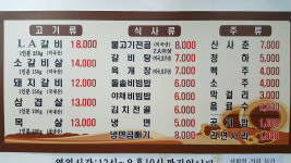 청암회관
