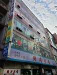 버들탁구교실