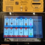 24시 무인 셀프카페 원효로점