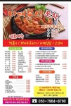 자매분식포차