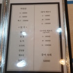 삼천포활어회집