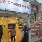 그린F5 여수 영업본부 | 그린F5 하남영업본부