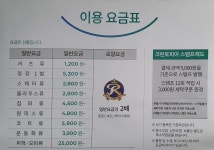 크린토피아 코인워시 부산서면아이파크점