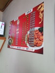 가야반점