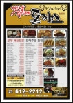 두남자이야기