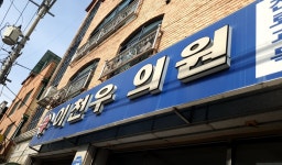 이천우의원