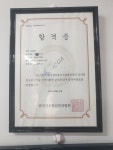 창우씨앤씨