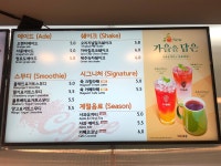 카페 트리핀 전주역점