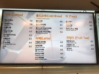 카페 트리핀 전주역점