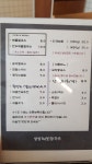 상상해물칼국수 대곡직영점