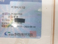 창우씨앤씨