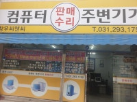 창우씨앤씨