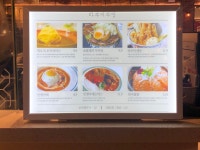 타쿠미 주방 현대백화점 천호점