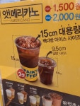 빽다방 고양원흥역점