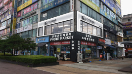 로이드밤 영통구청점