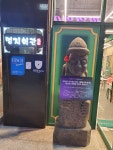 명지회관