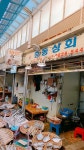 중동 상회