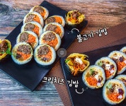 더드림김밥