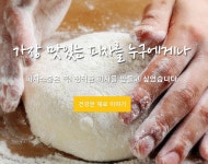 피자스쿨 인천계산역점