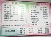 밀탕먹고밀땅하자