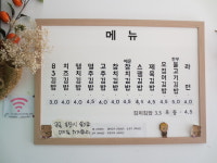 김밥로83김밥