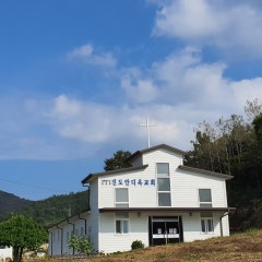 진도안디옥교회