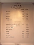 댓재휴게소